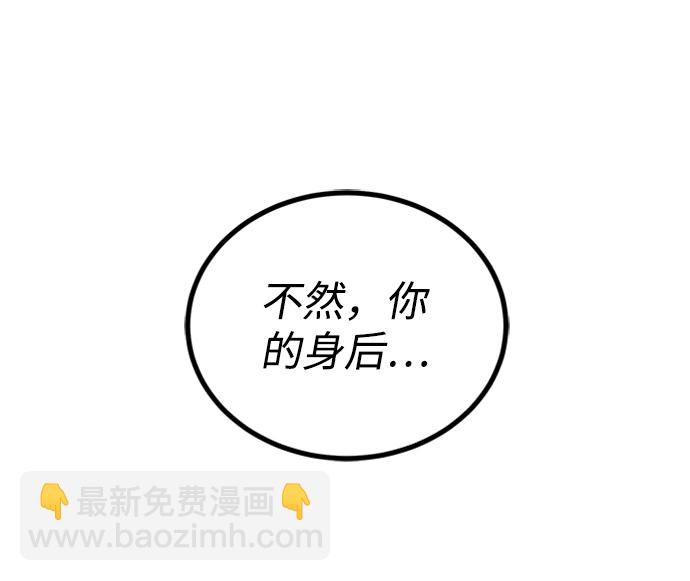 [第1话] 学之无用39