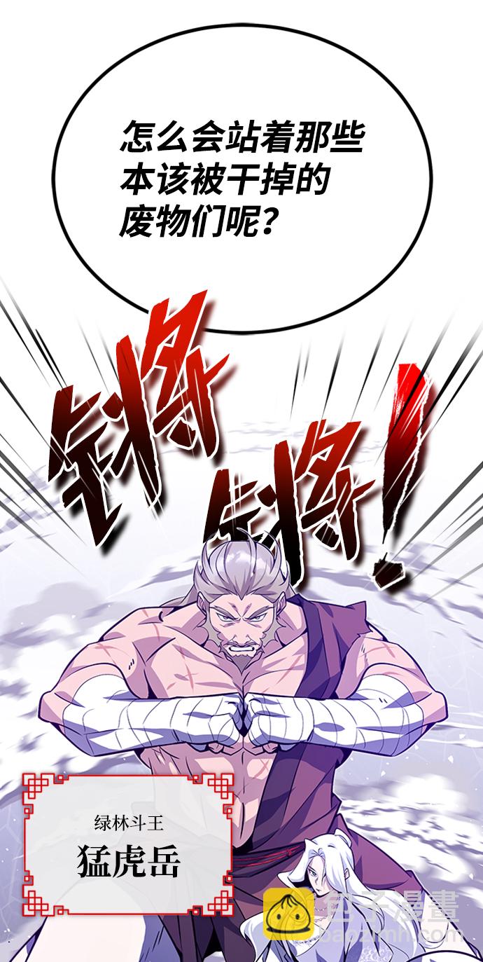 [第1话] 学之无用40