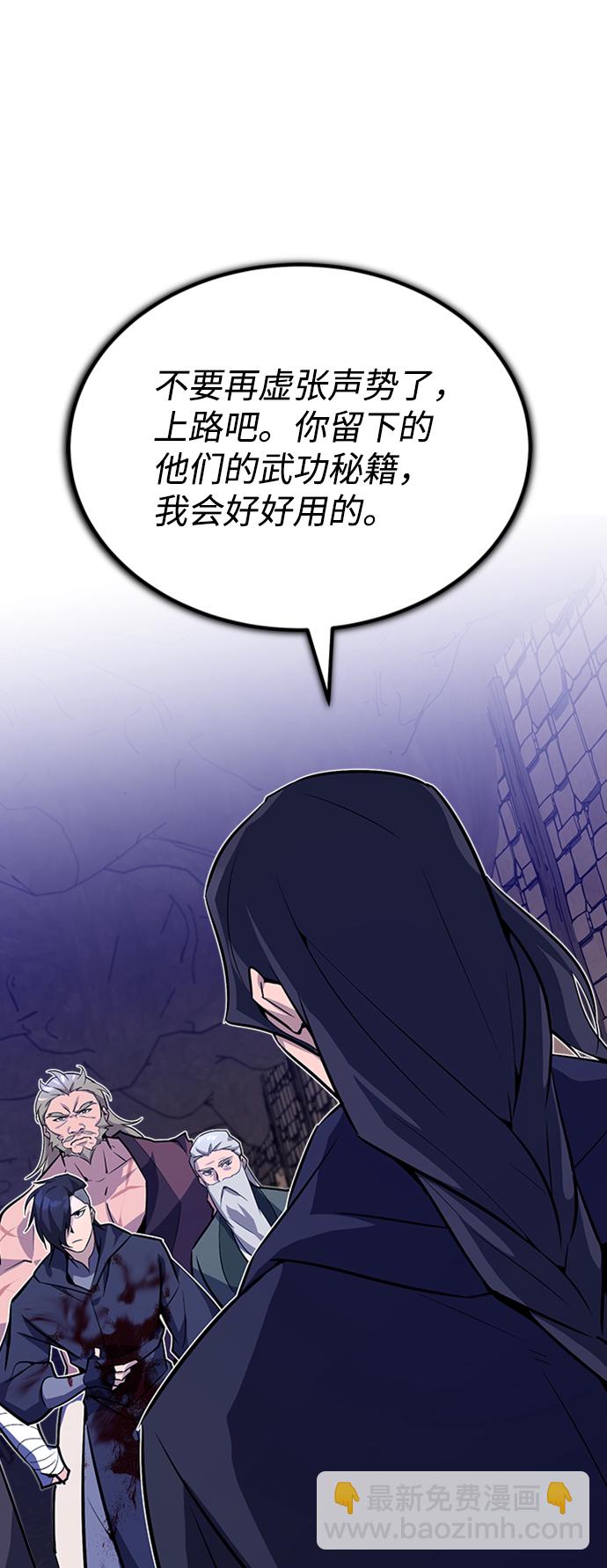 [第1话] 学之无用44