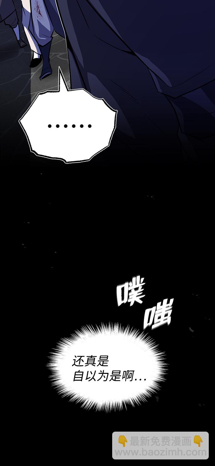 [第1话] 学之无用45