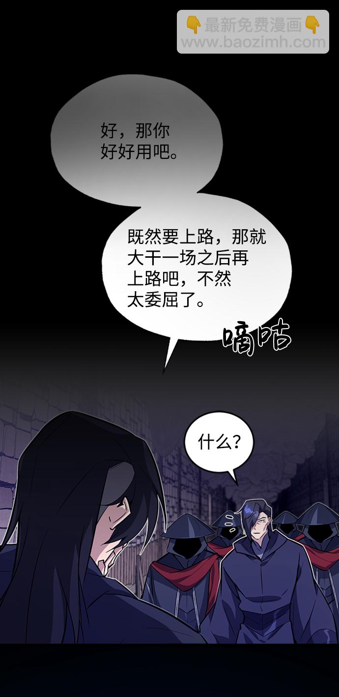 [第1话] 学之无用46