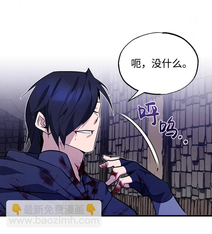 [第1话] 学之无用48