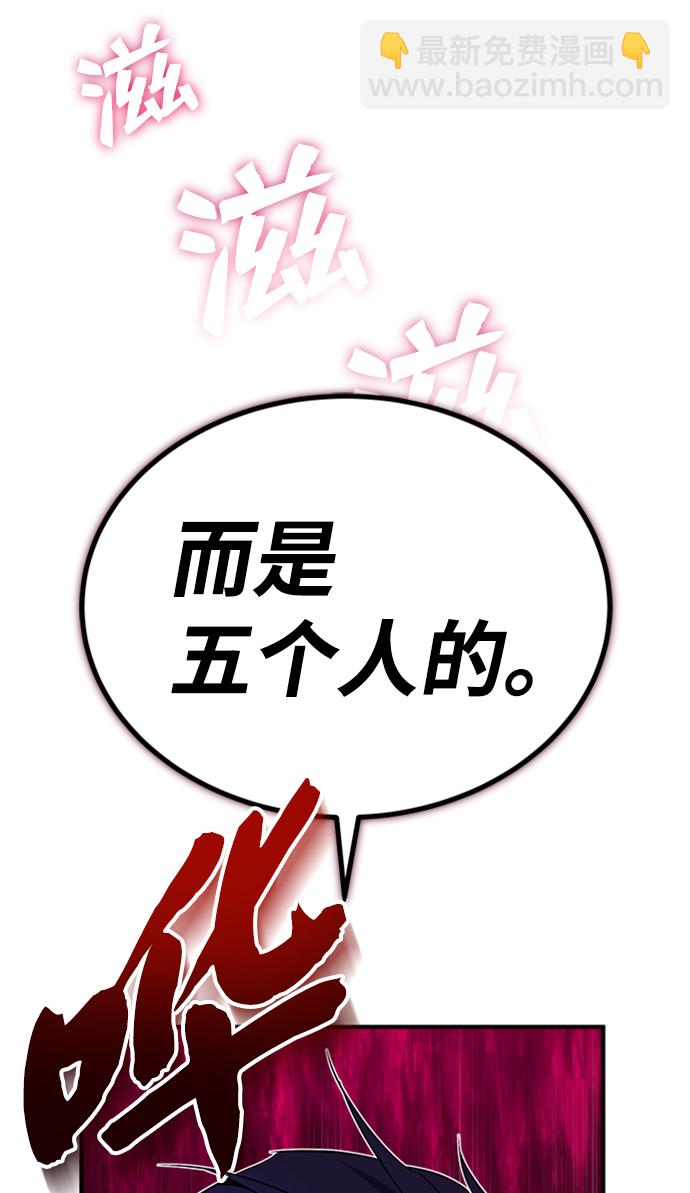 [第1话] 学之无用54