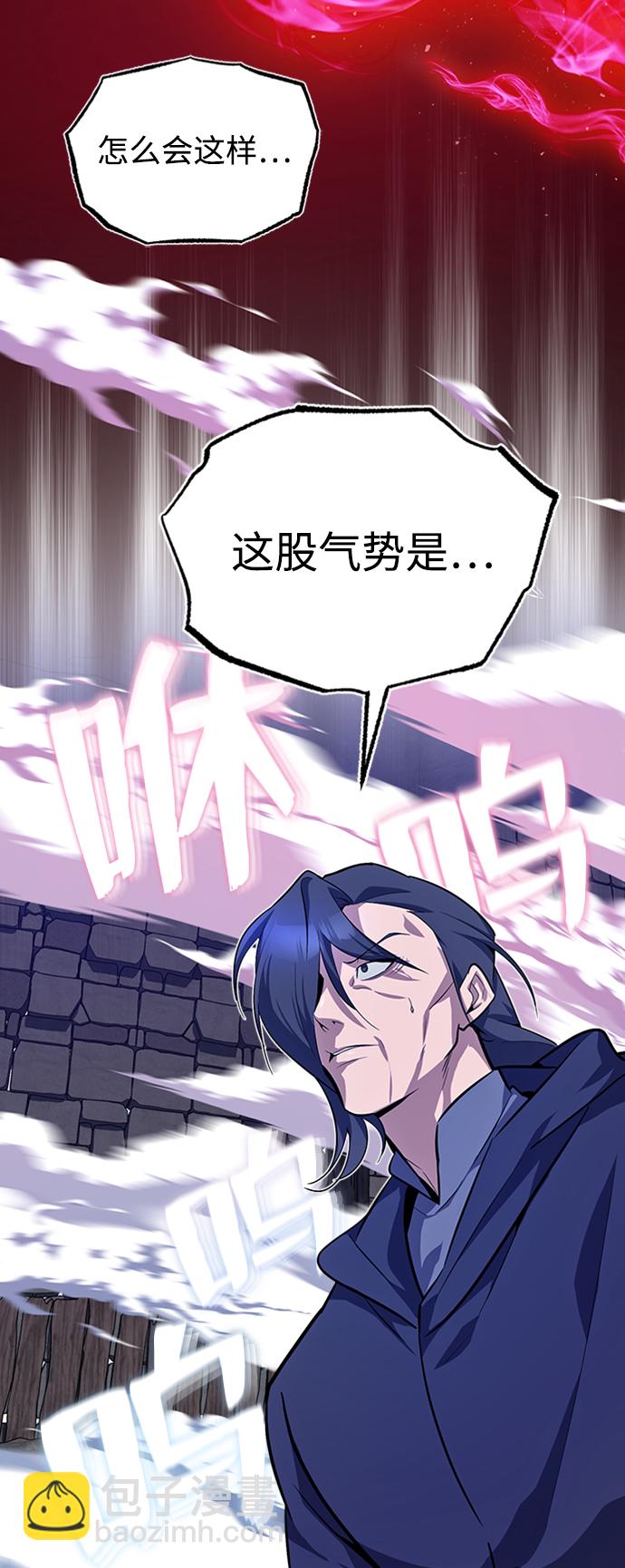 [第1话] 学之无用59