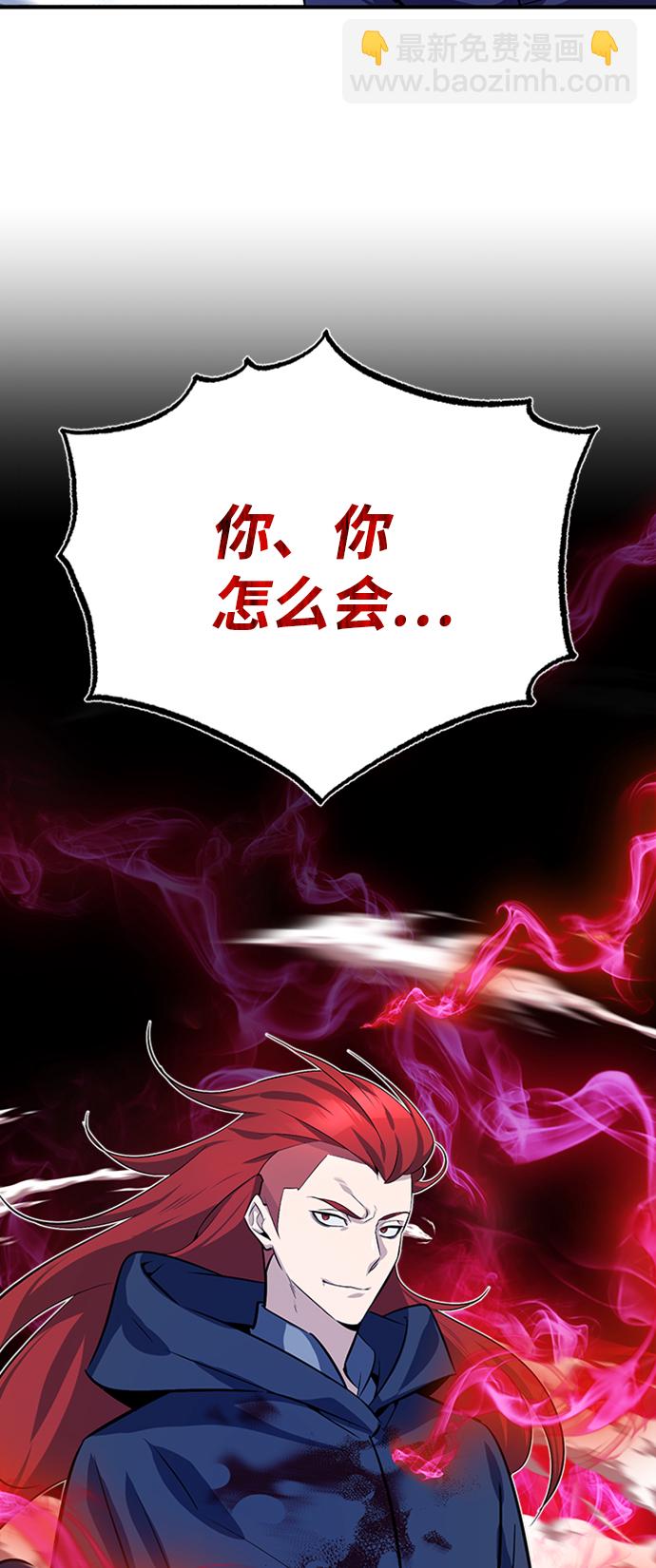 [第1话] 学之无用60