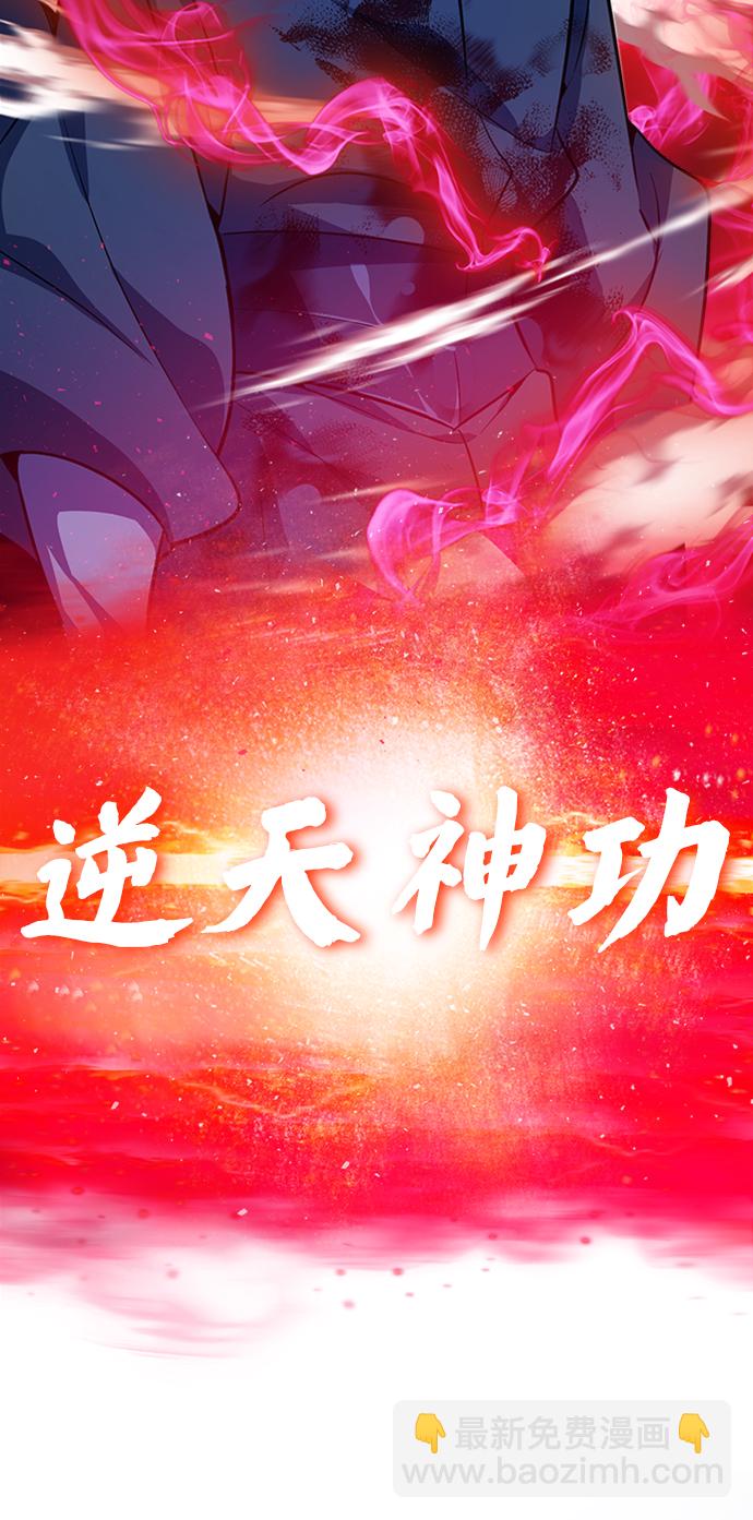 [第1话] 学之无用61