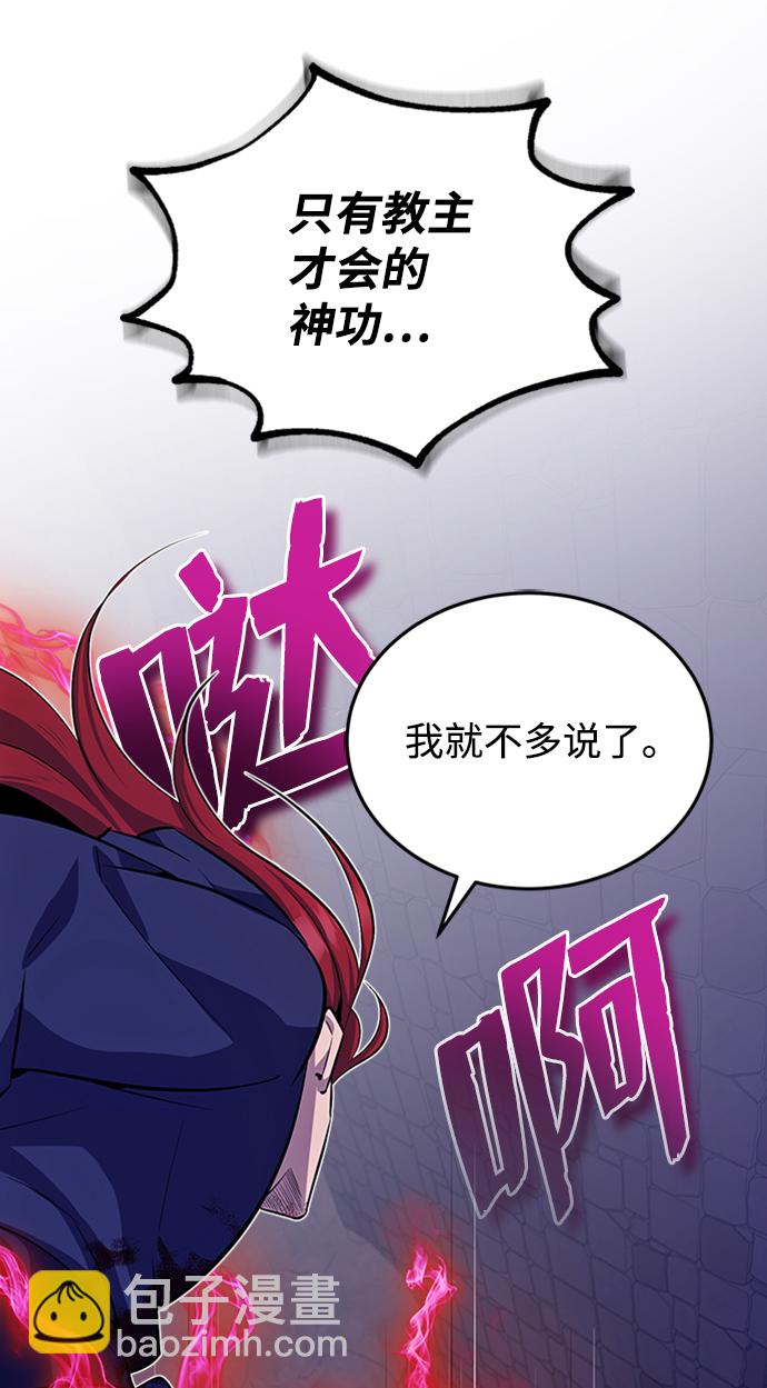 [第1话] 学之无用62