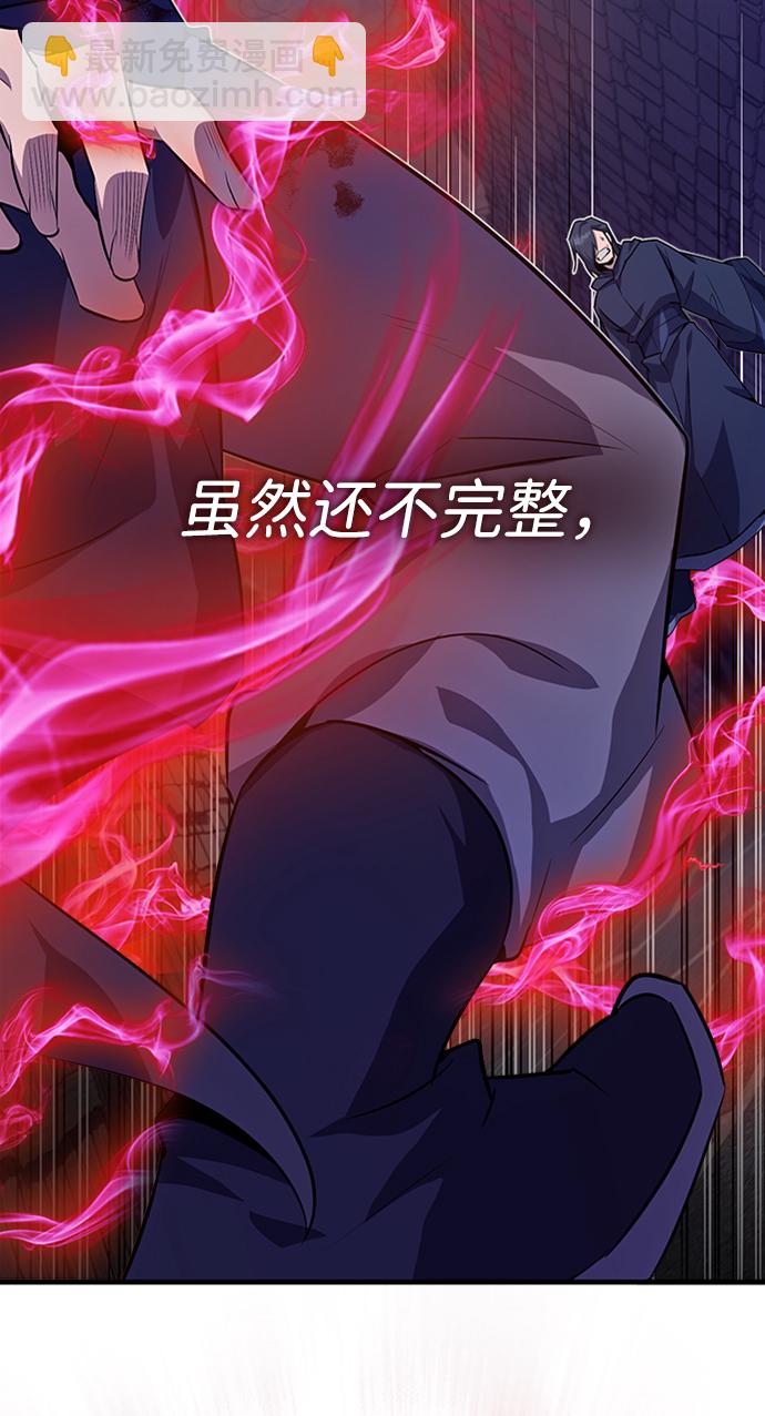 [第1话] 学之无用63