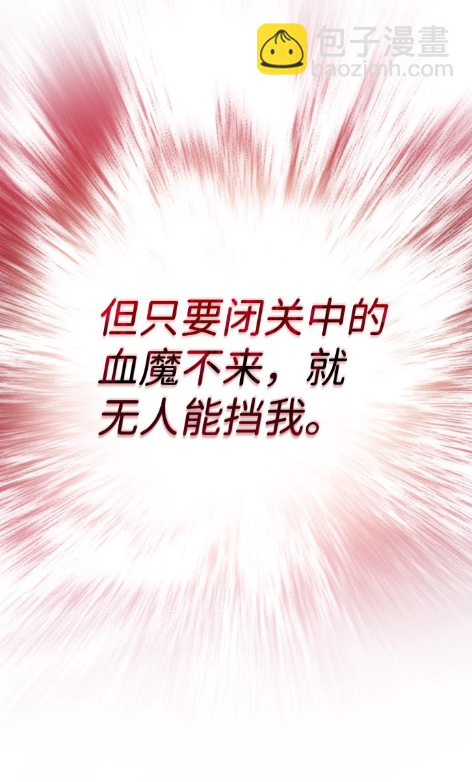 [第1话] 学之无用64