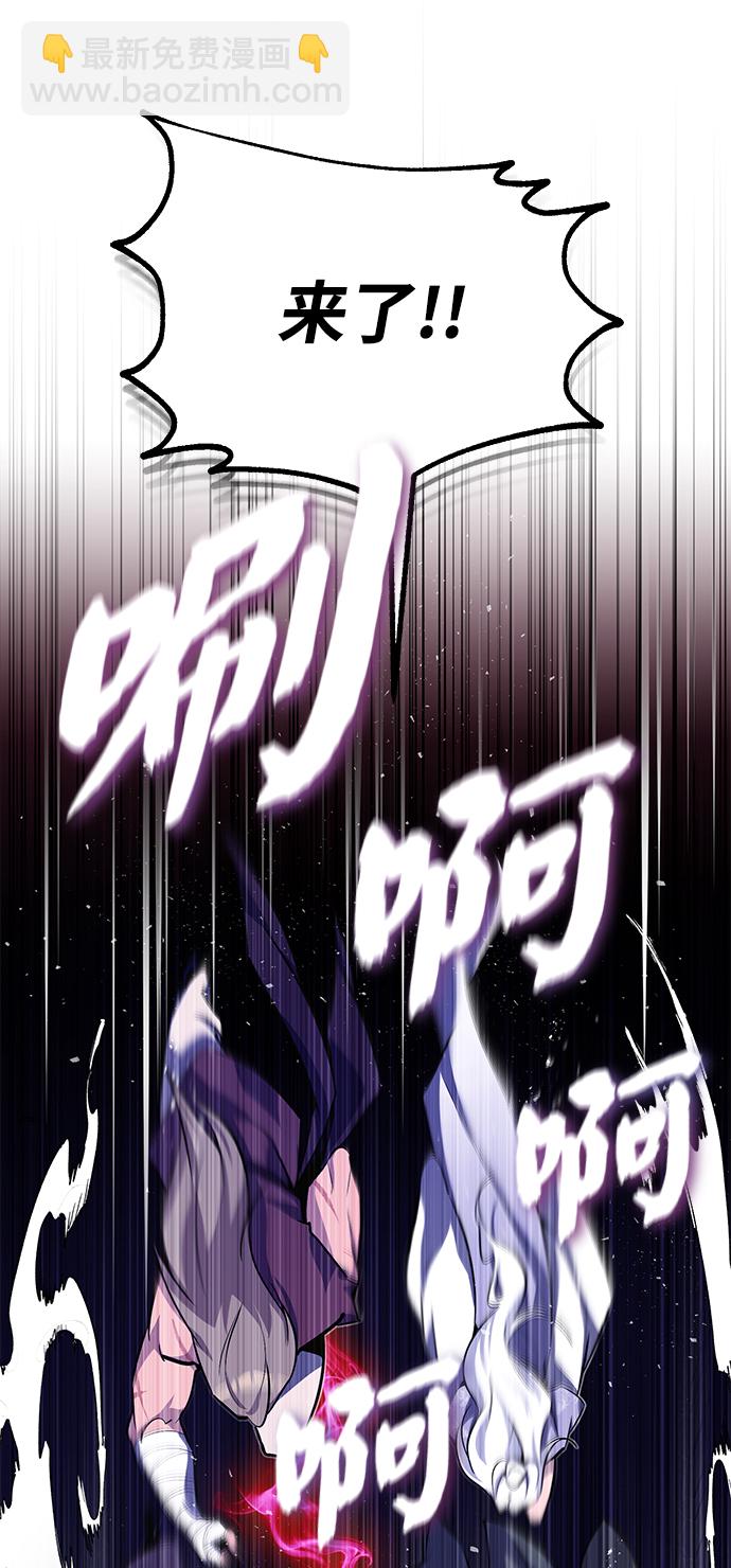 [第1话] 学之无用65