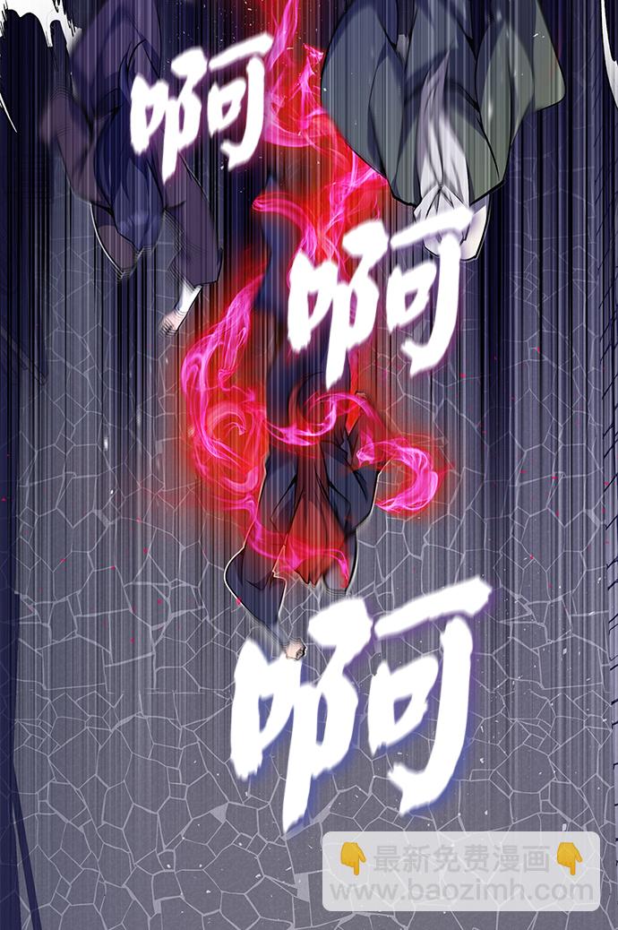 [第1话] 学之无用66