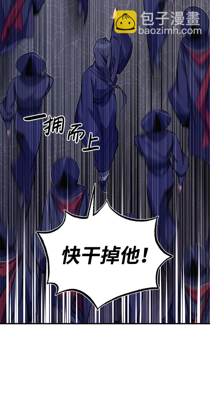 [第1话] 学之无用68