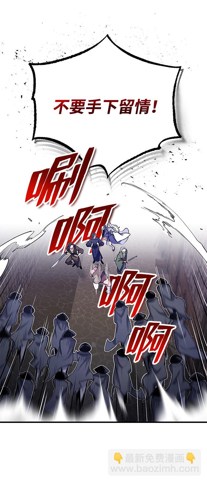[第1话] 学之无用71