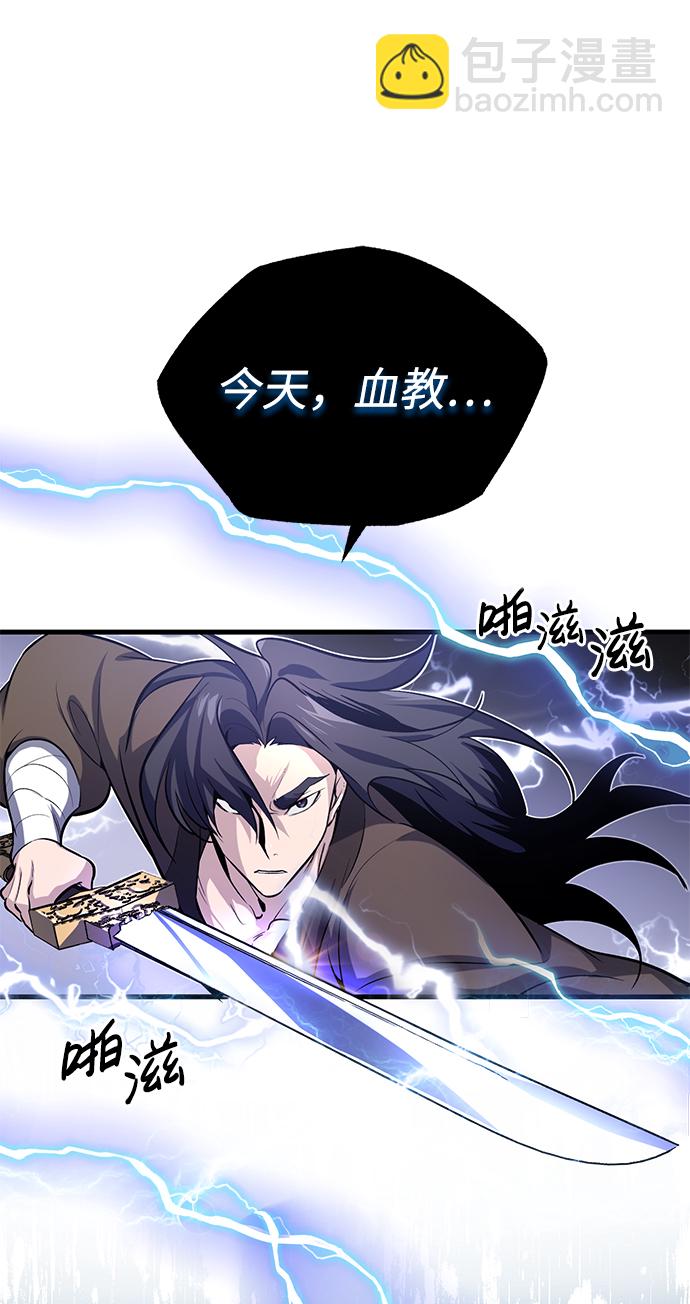 [第1话] 学之无用72