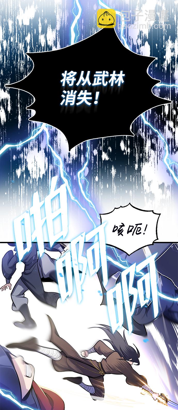 [第1话] 学之无用73