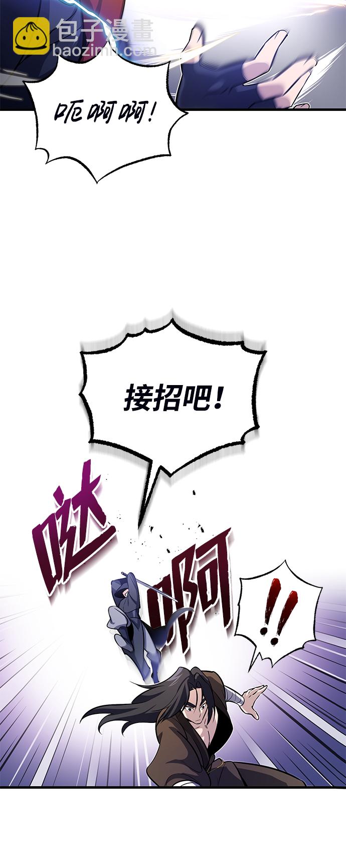 [第1话] 学之无用74