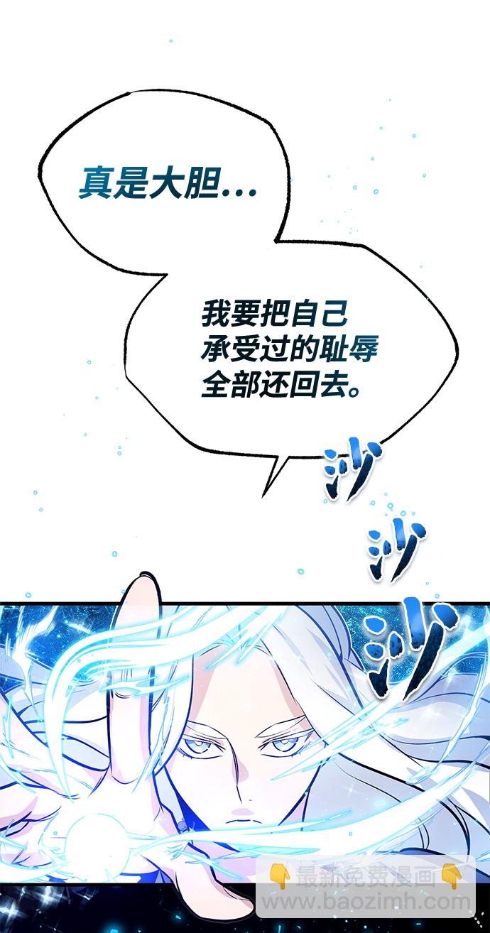 [第1话] 学之无用75