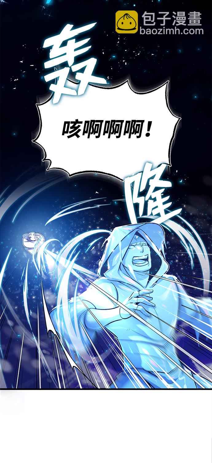 [第1话] 学之无用76