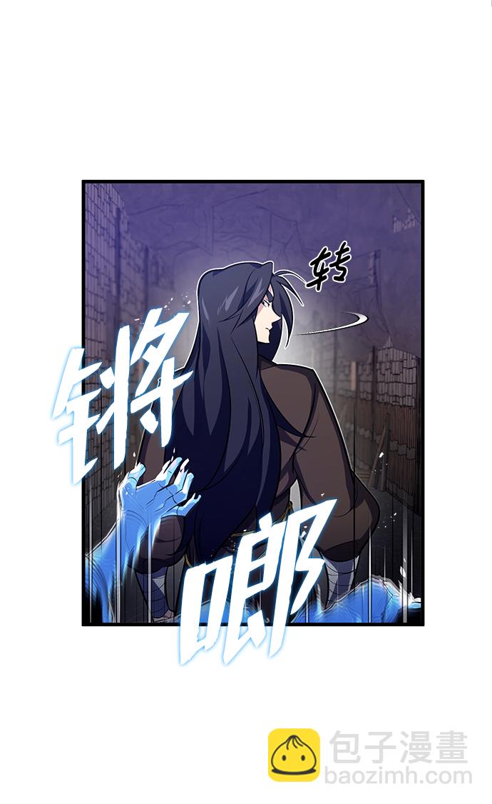 [第1话] 学之无用77
