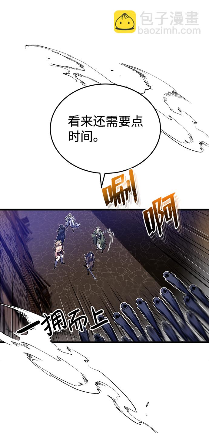 [第1话] 学之无用78