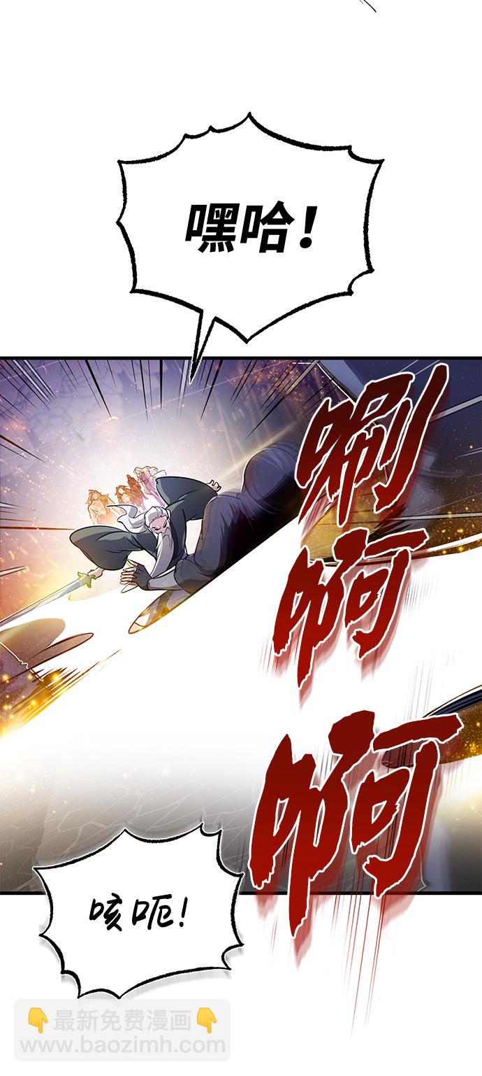 [第1话] 学之无用79