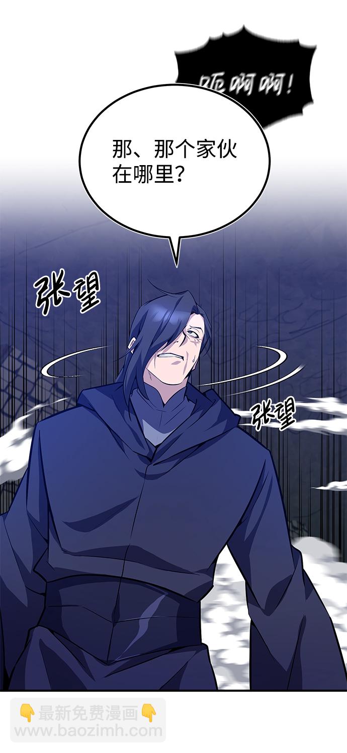 [第1话] 学之无用81