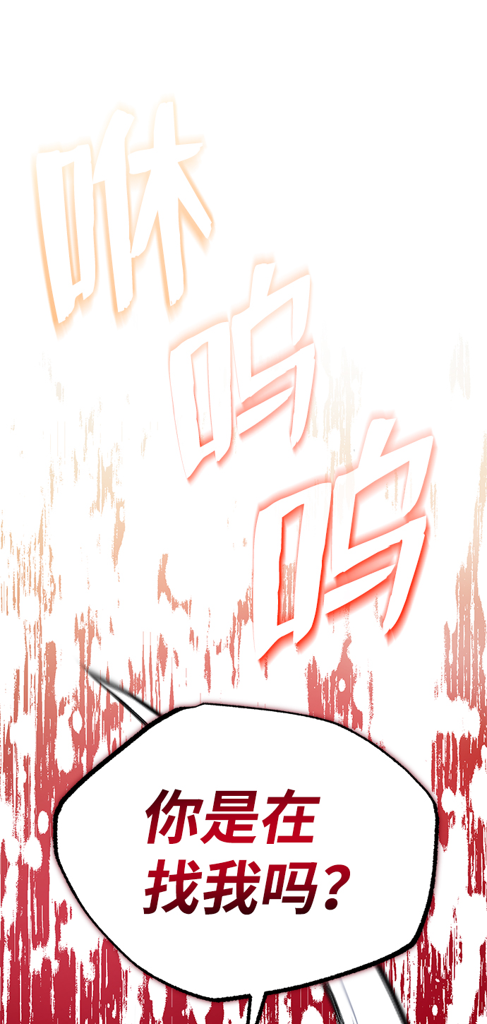 [第1话] 学之无用82