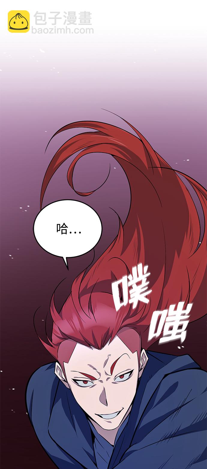 [第1话] 学之无用84