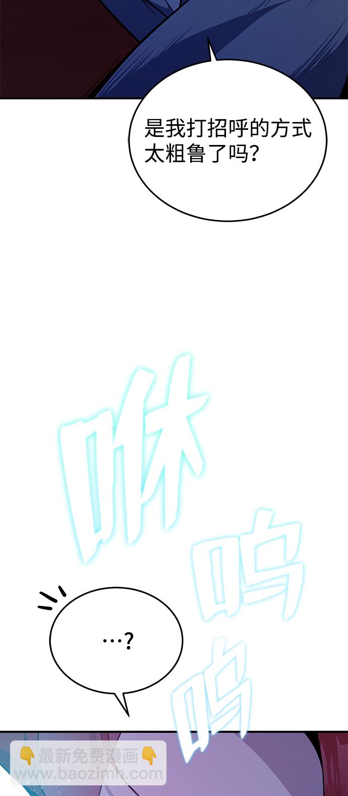 [第1话] 学之无用85