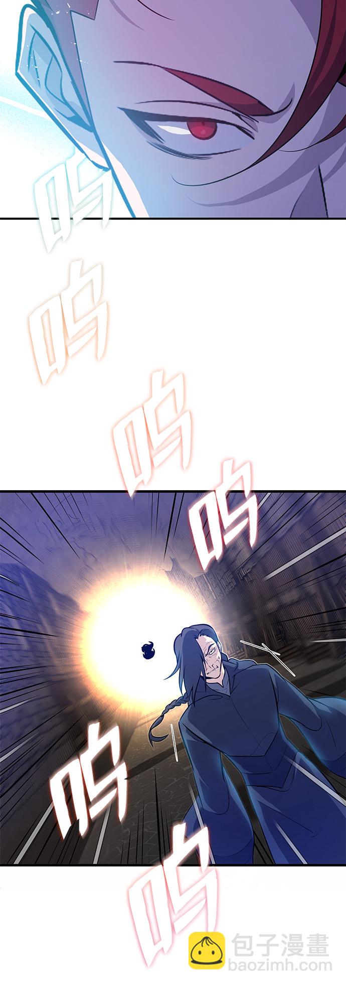 [第1话] 学之无用86