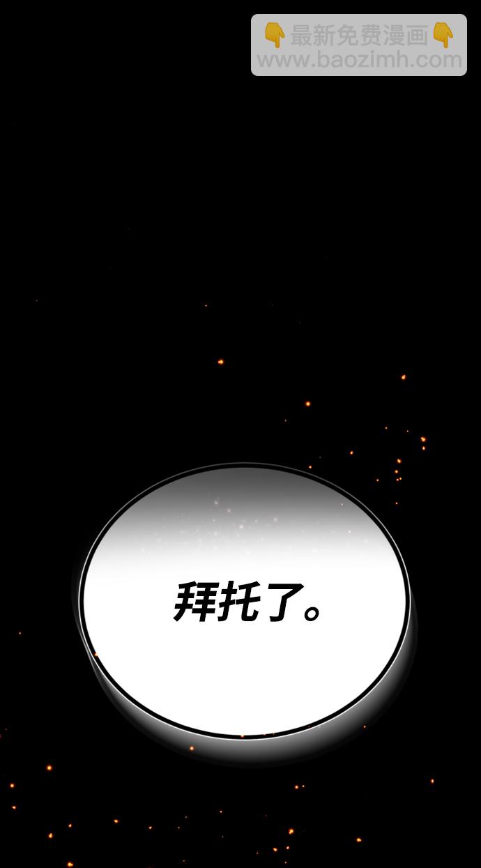 [第1话] 学之无用9