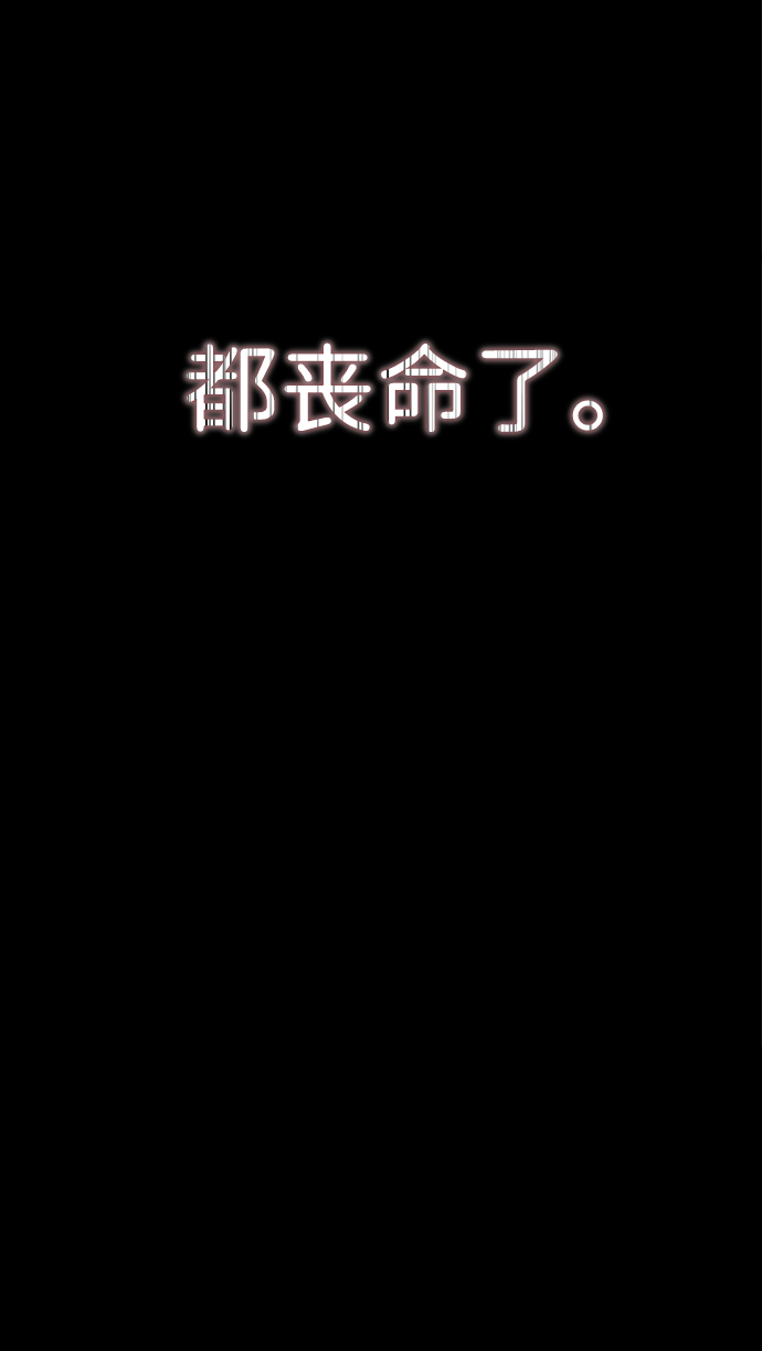 [第1话] 学之无用96