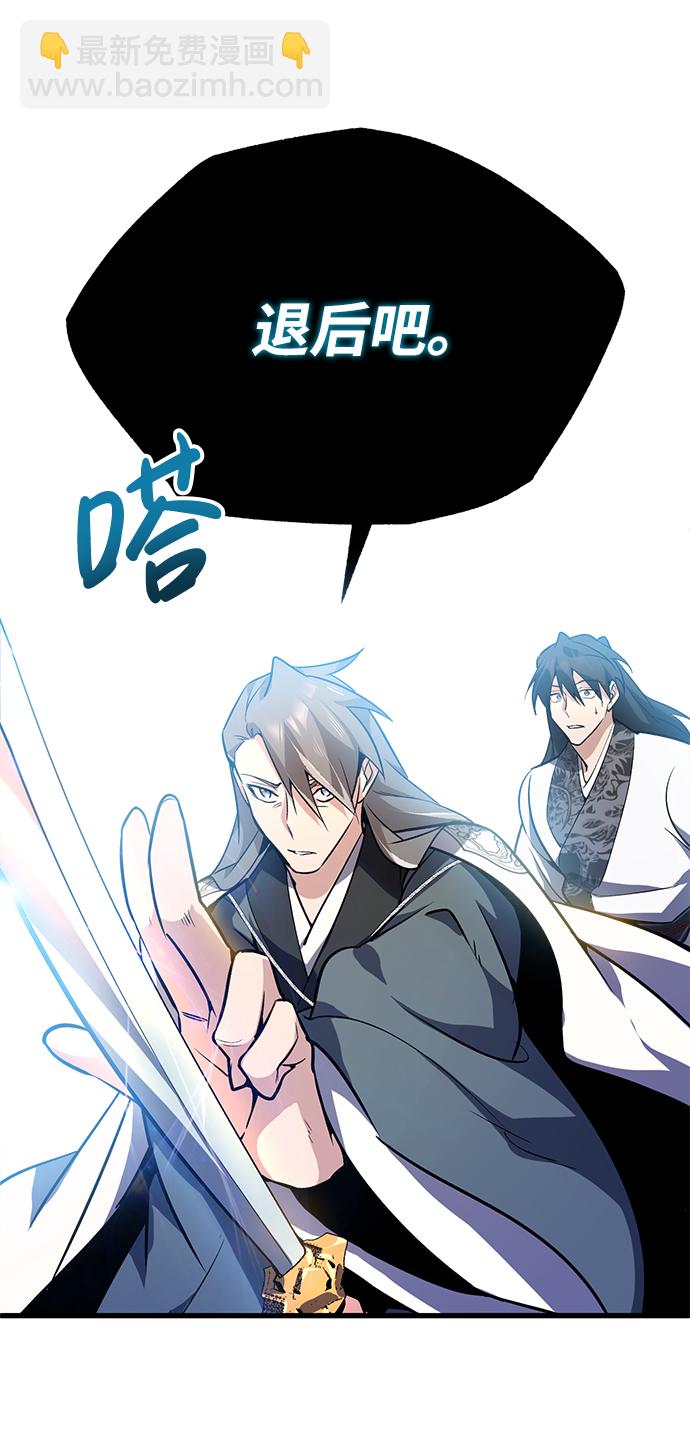[第2话] 你是要灭口吗？113