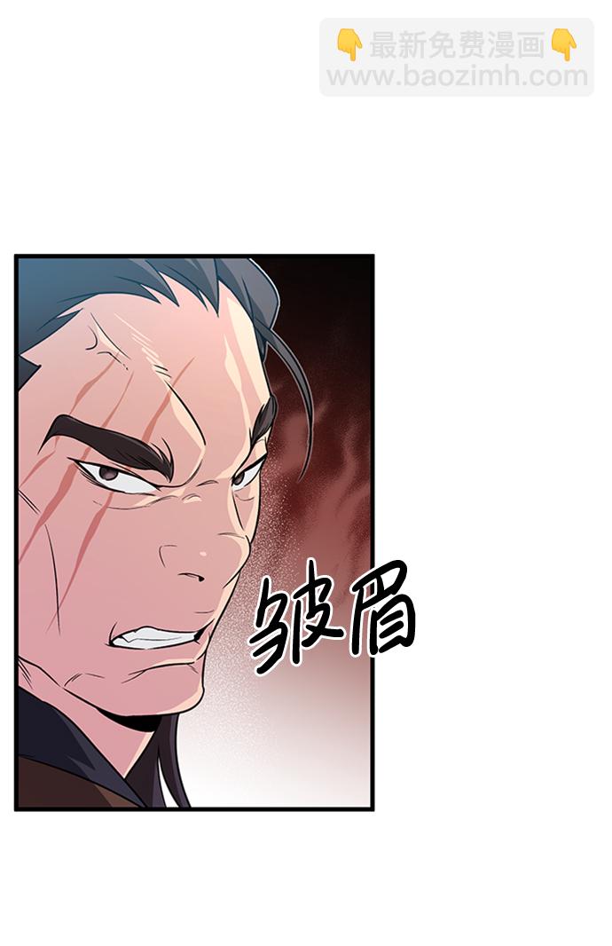 [第2话] 你是要灭口吗？14