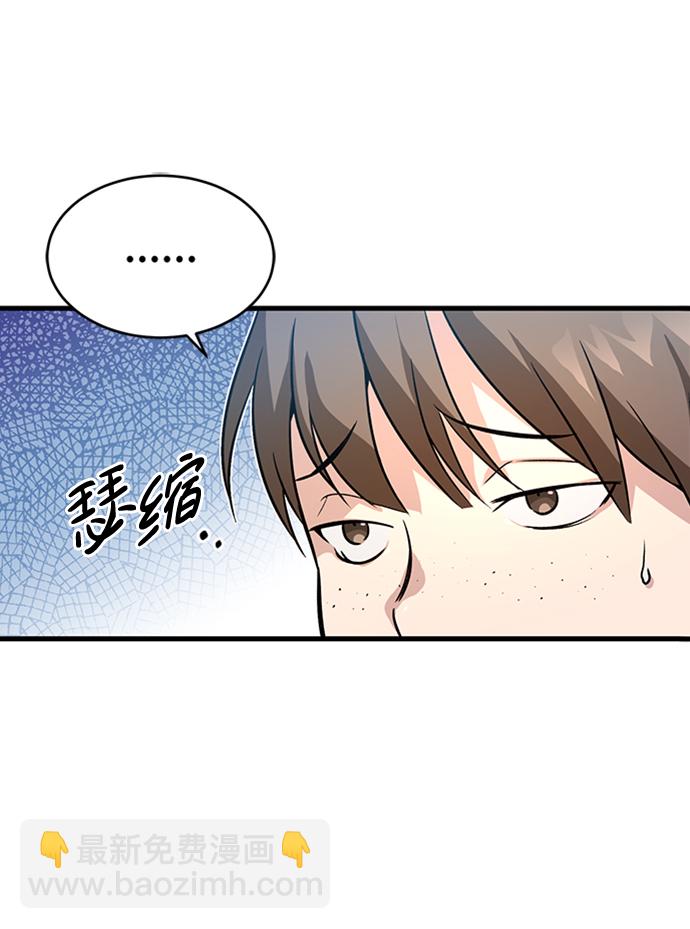[第2话] 你是要灭口吗？15