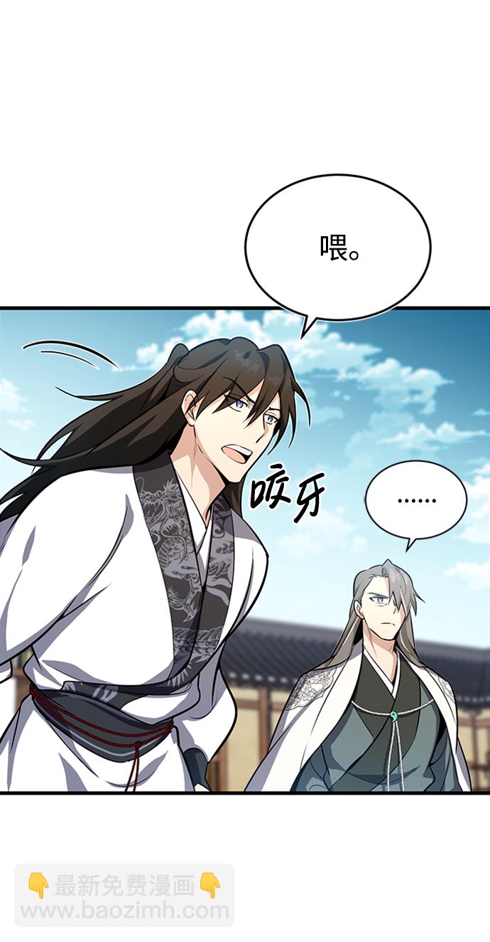 [第2话] 你是要灭口吗？20