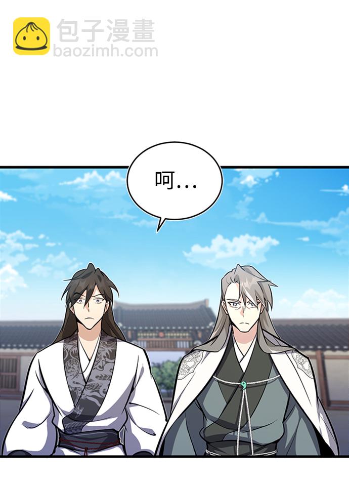[第2话] 你是要灭口吗？22