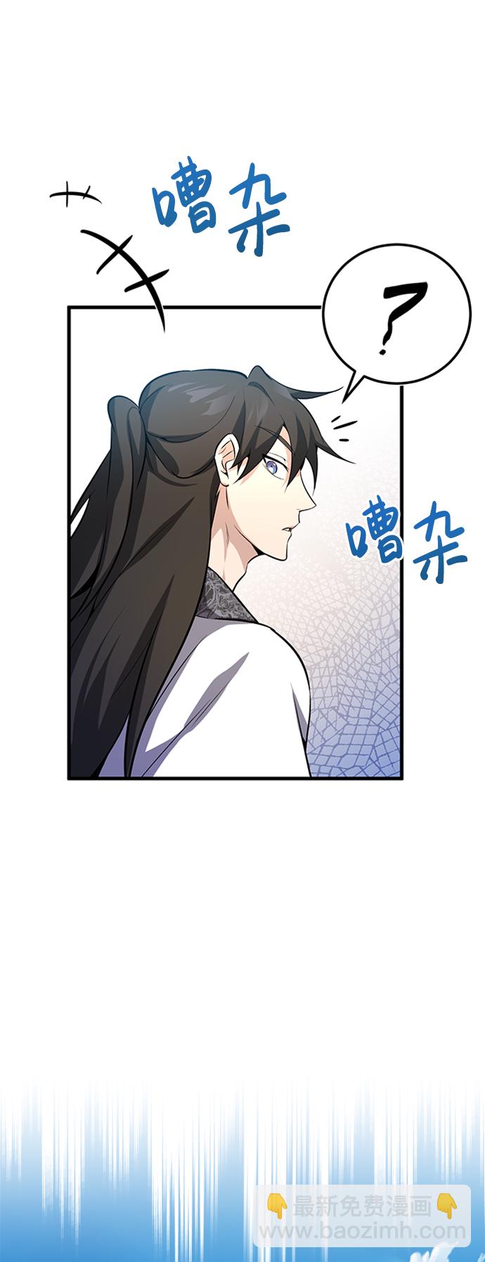 [第2话] 你是要灭口吗？23