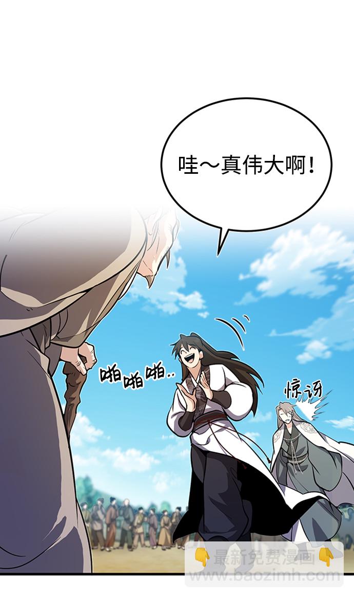 [第2话] 你是要灭口吗？37