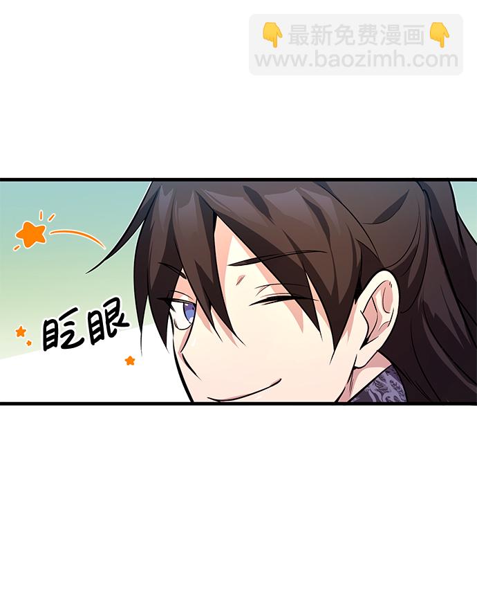 [第2话] 你是要灭口吗？44