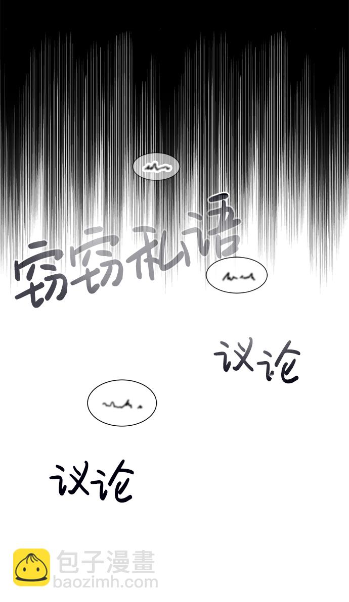 [第2话] 你是要灭口吗？65