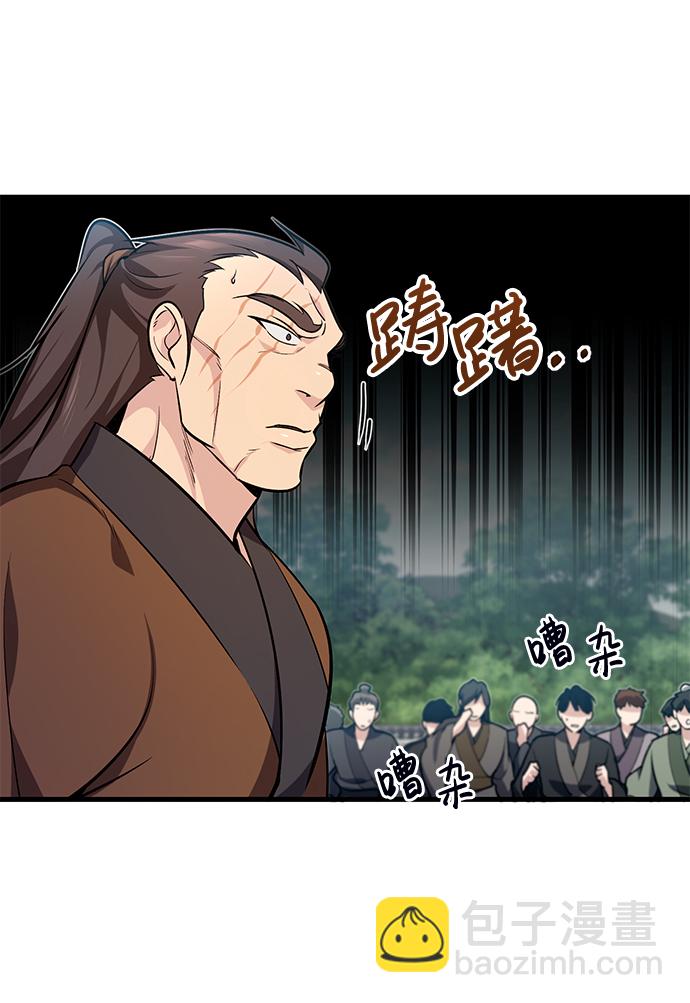 [第2话] 你是要灭口吗？69