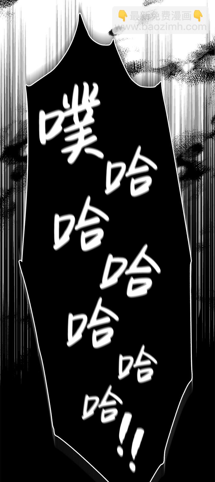 [第2话] 你是要灭口吗？85