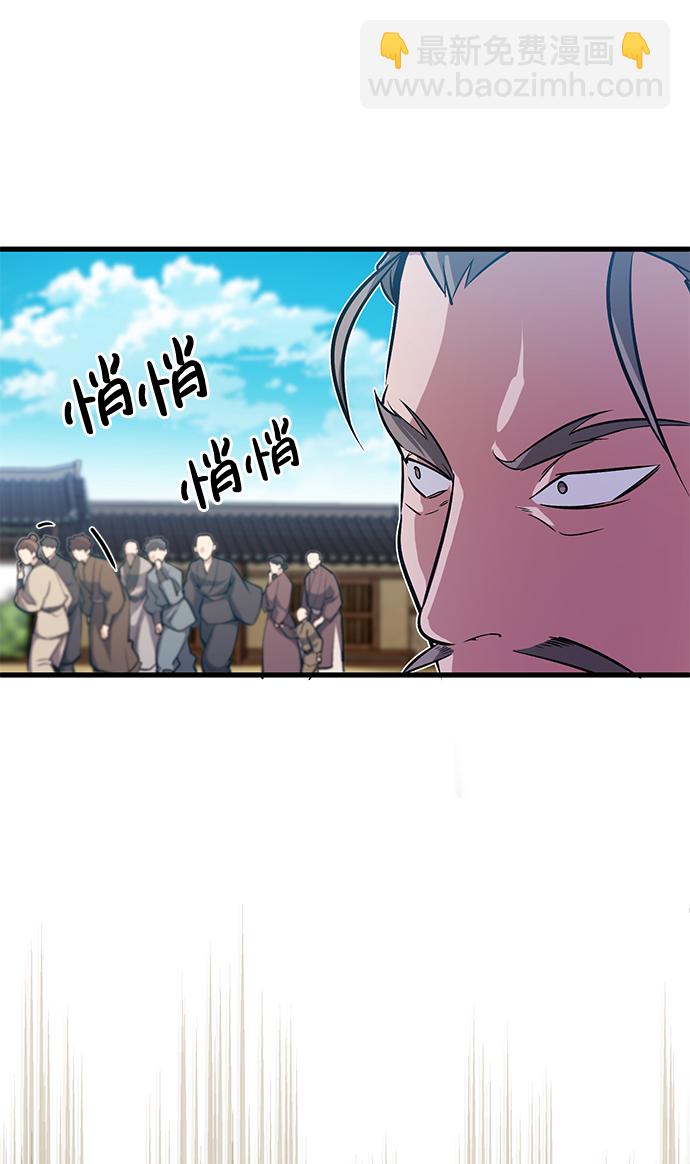 [第2话] 你是要灭口吗？97