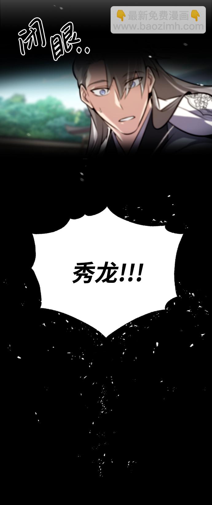 [第3话] 我独自练绝世神功97