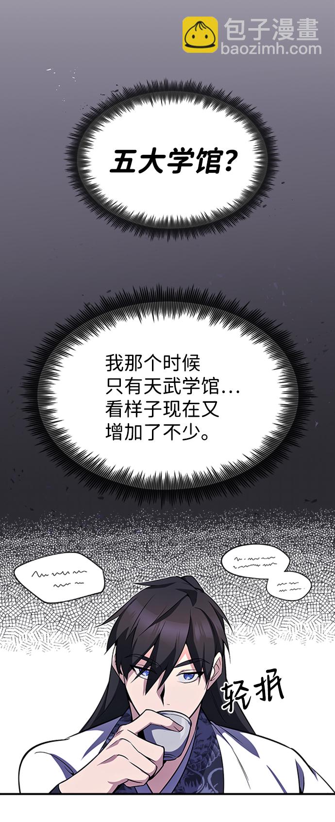 [第5话] 一级讲师是什么？13