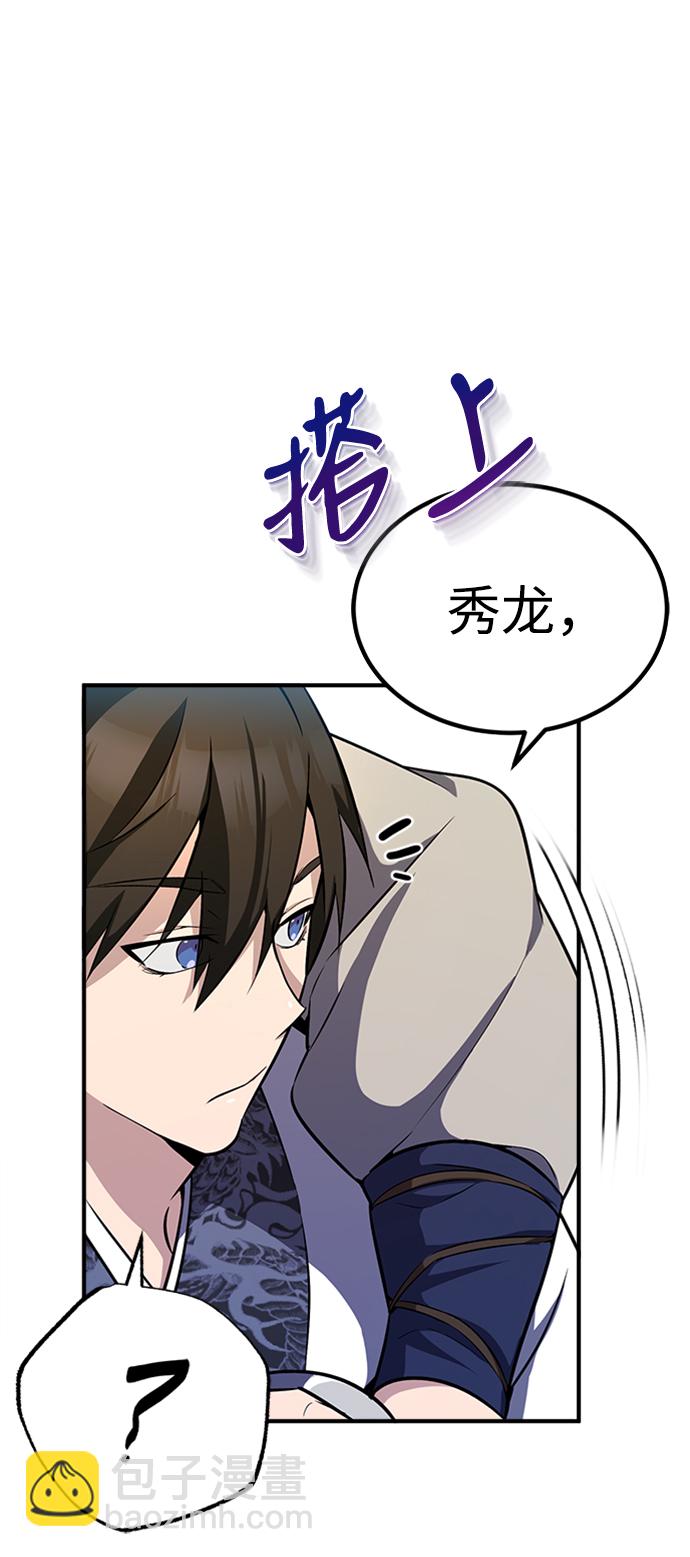 [第5话] 一级讲师是什么？14