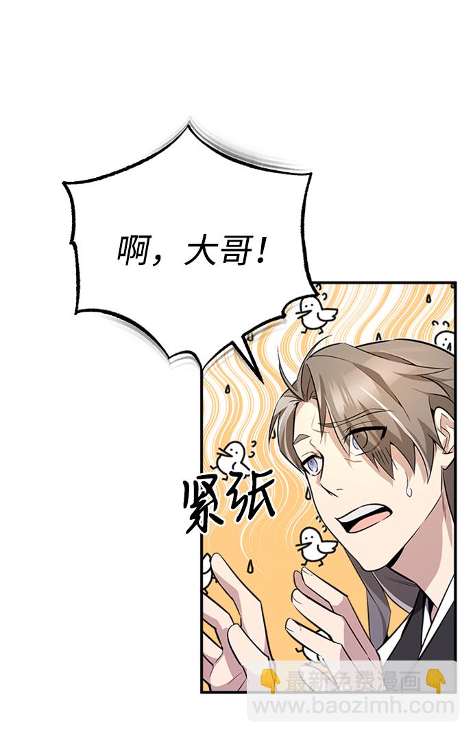 [第5话] 一级讲师是什么？16