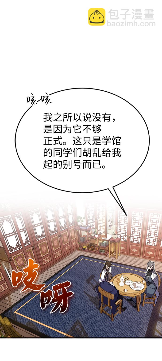 [第5话] 一级讲师是什么？19