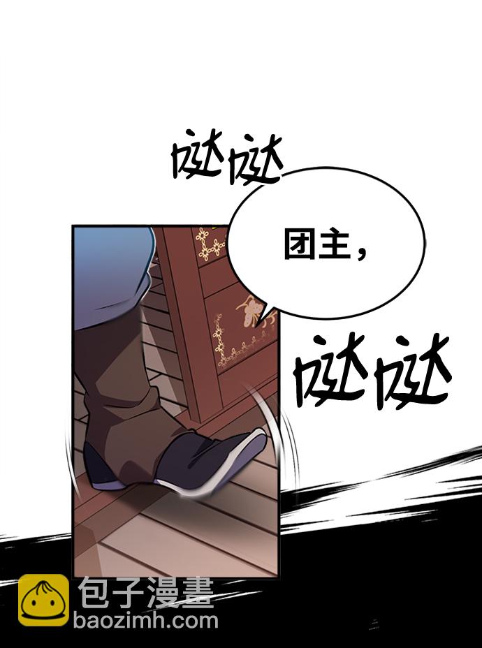 [第5话] 一级讲师是什么？20